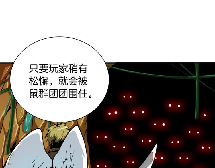 第35话 你抖什么？76
