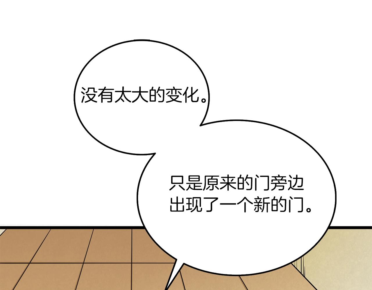 第23话 龙骑士26