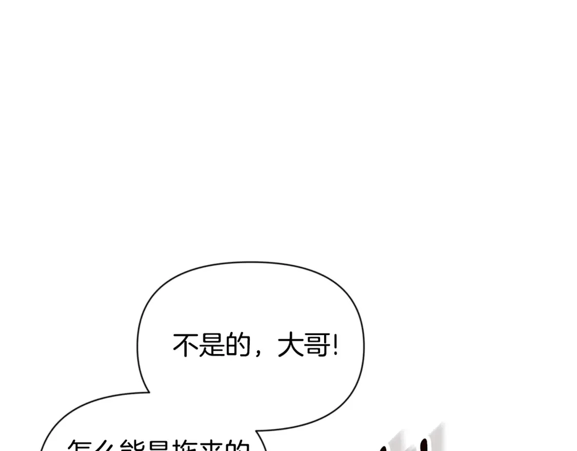 第8话 我们相信你97