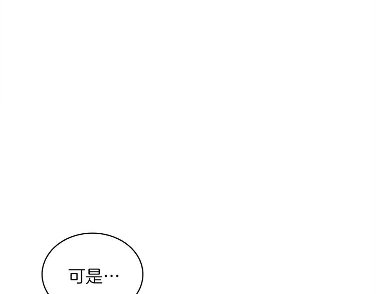 第86话 把他们敲碎！105