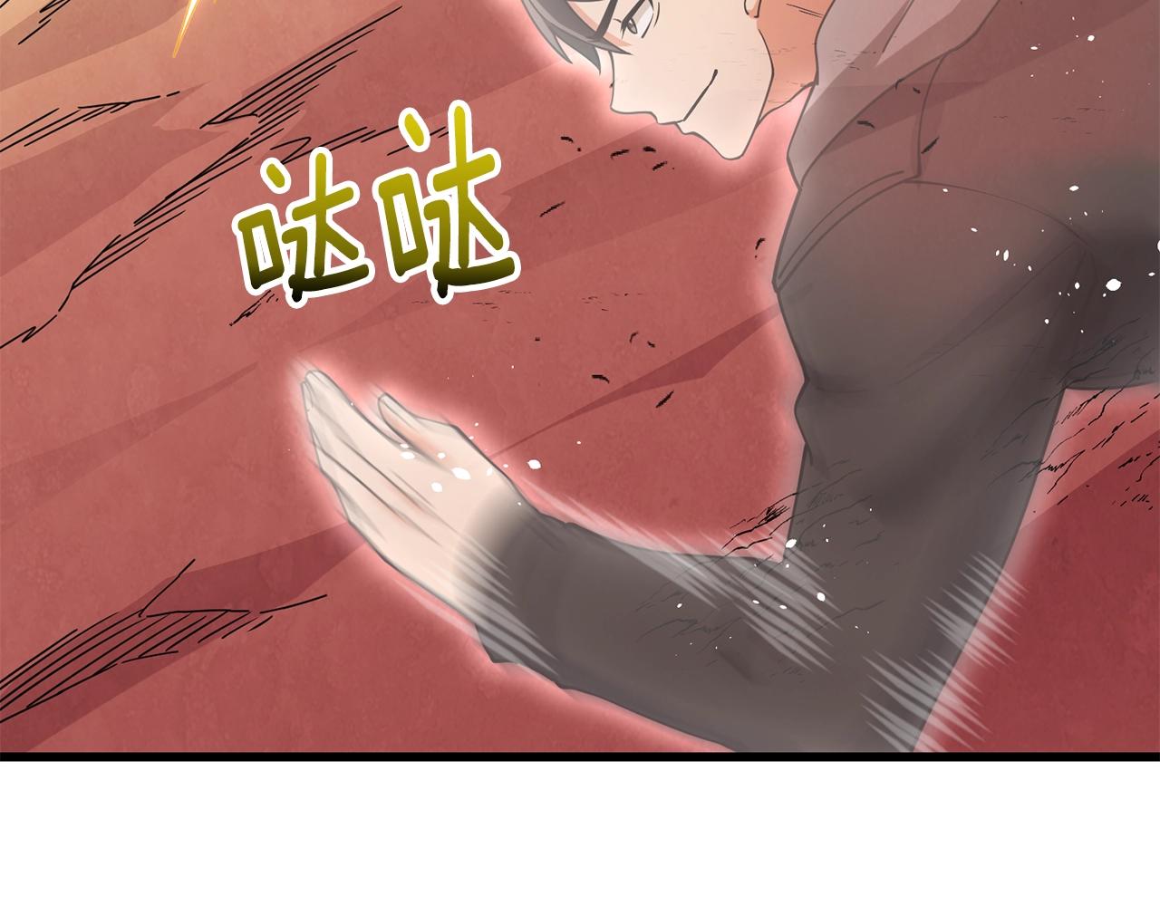 第44话 隐身51