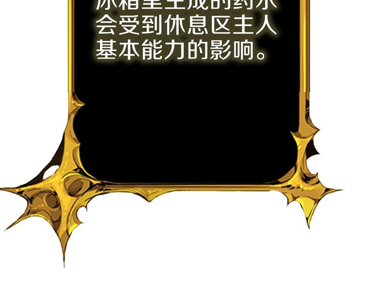 第91话 小小骑士170