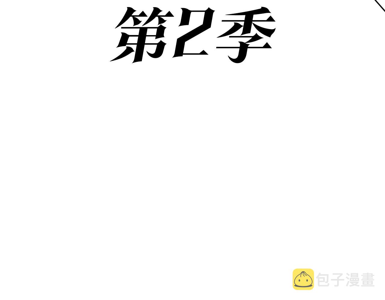 第1话 梦中之龙4