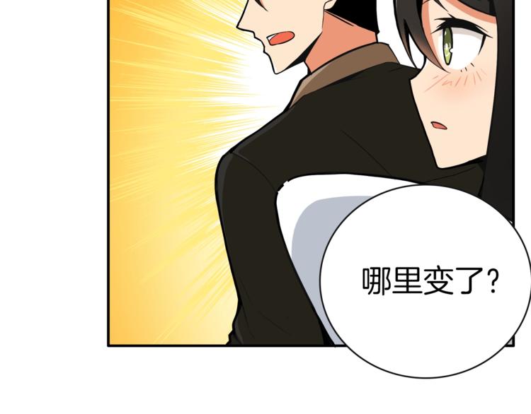 第18话 新装备！新技能！100
