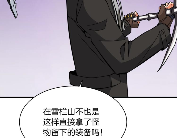 第75话 教练！我也要！89