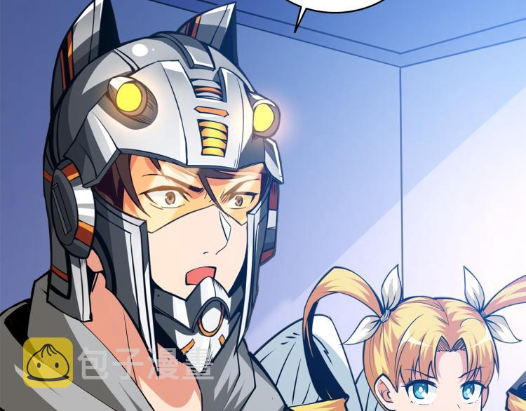 第101话 吃醋215
