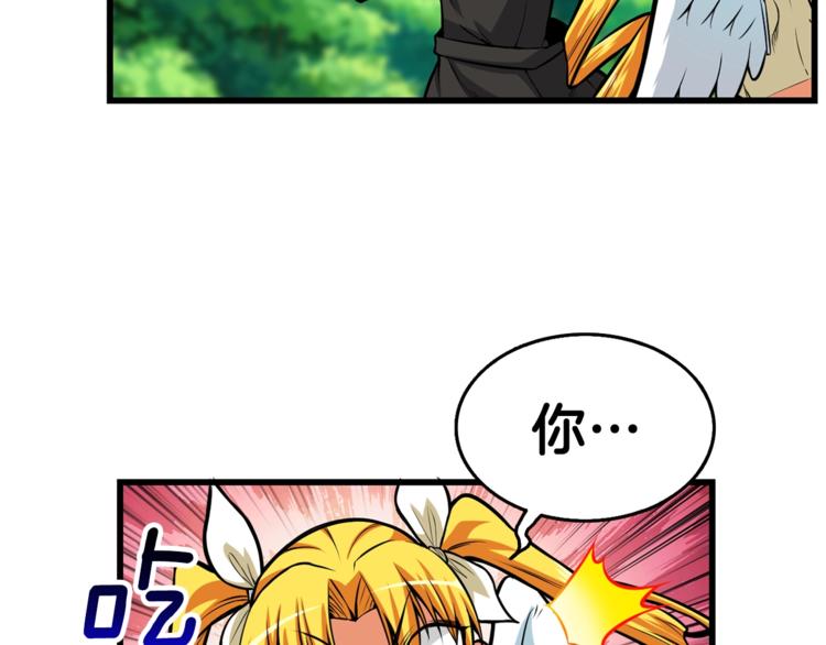 第56话 好快的枪！74