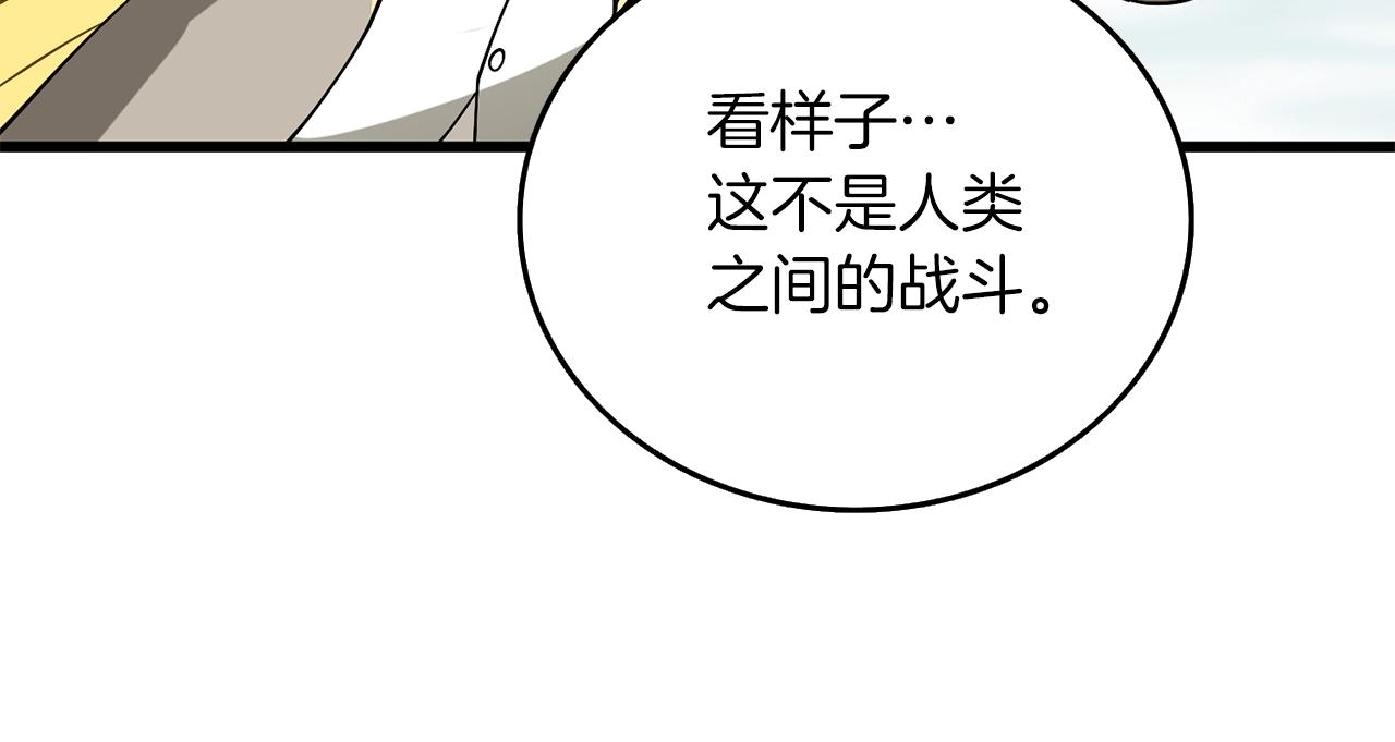 第43话 双神之战71