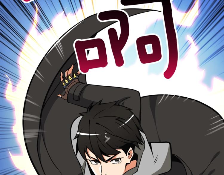 第70话 套路我熟！108