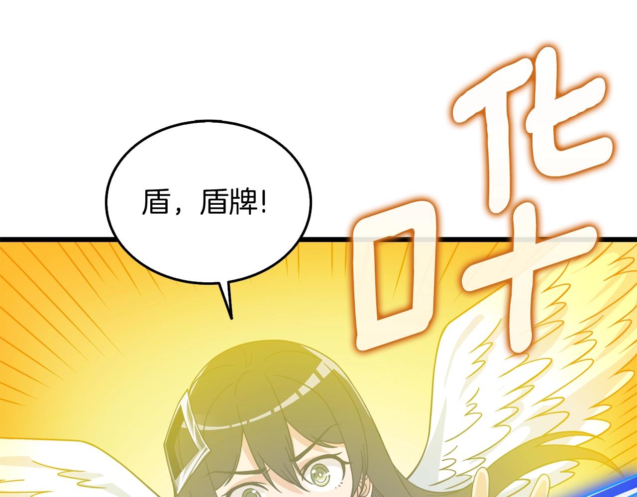 第19话 死亡骑士155