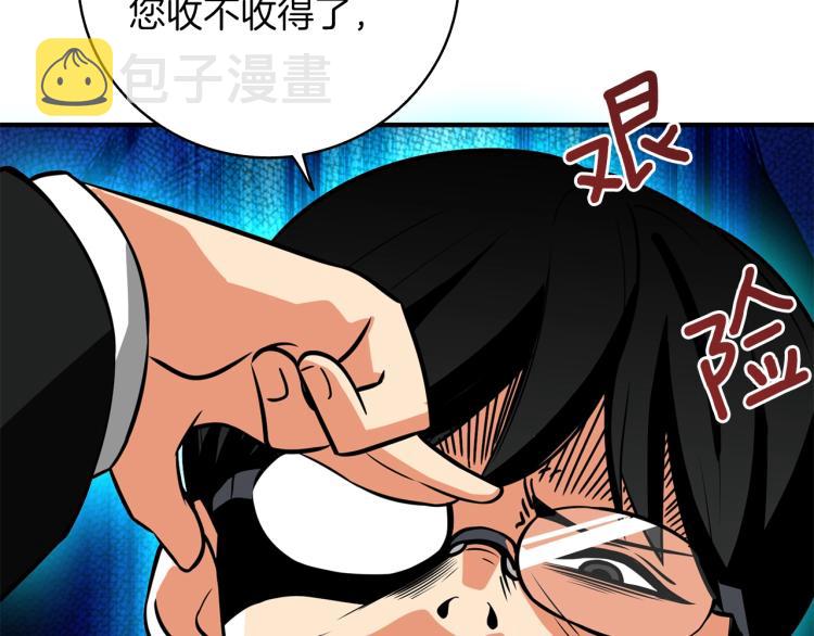 第98话 地球新纪元37