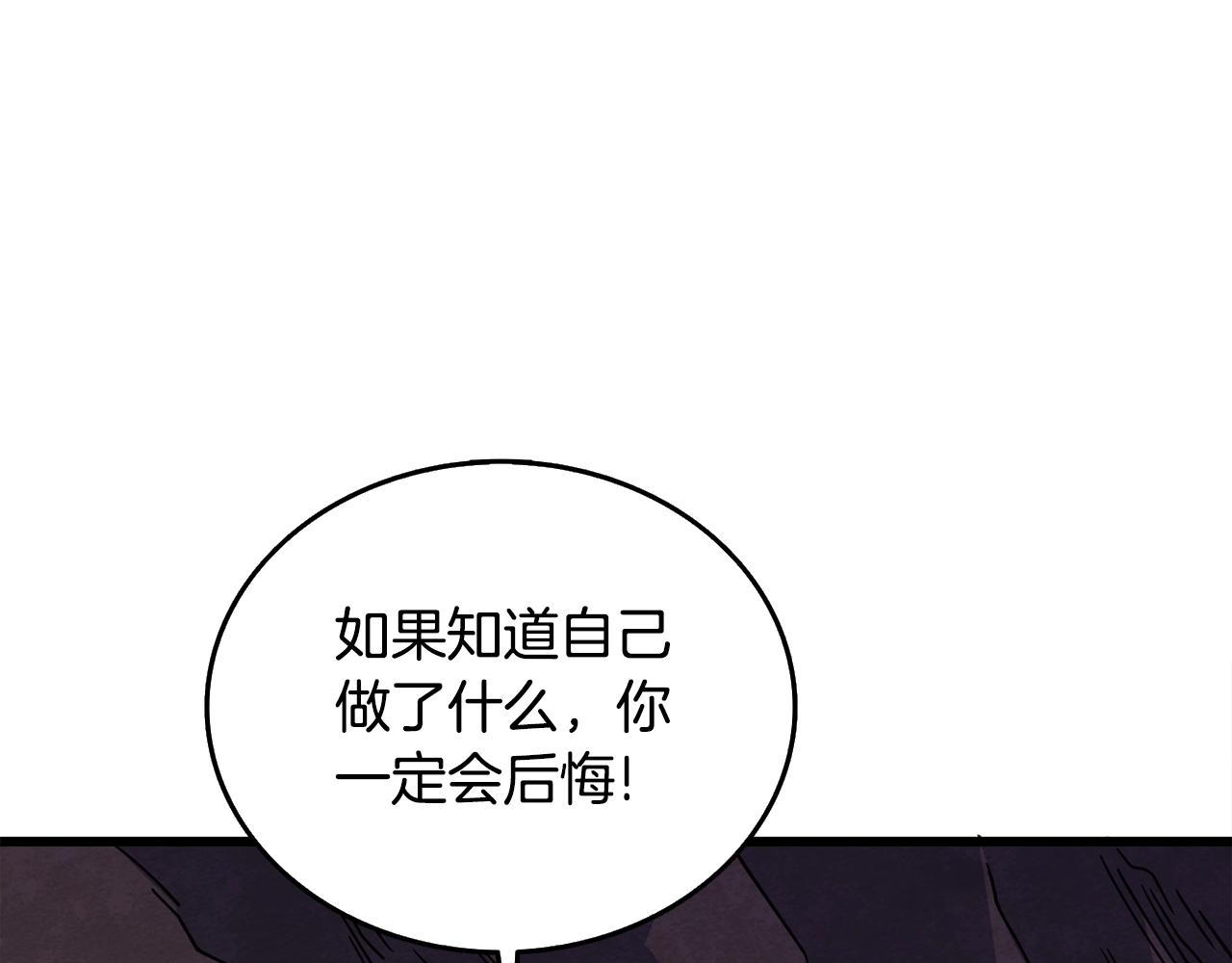 第25话 混沌之神123
