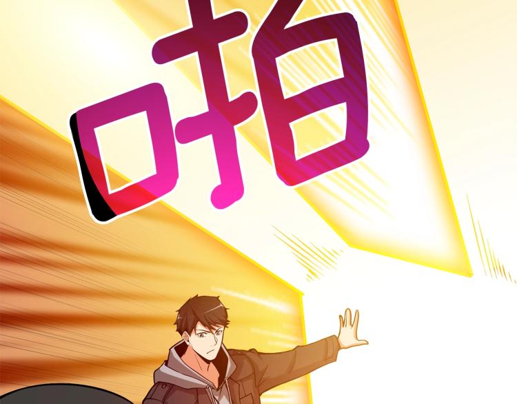 第99话 域外升级56