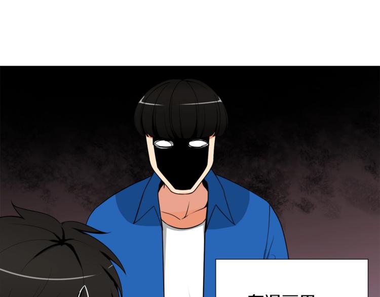 第13话 怨念缠绕的灵魂44