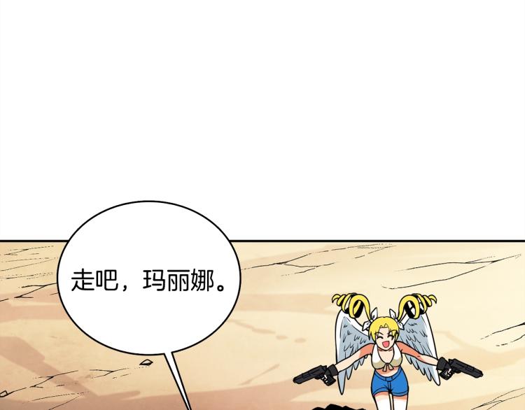 第106话 全民升级时代103