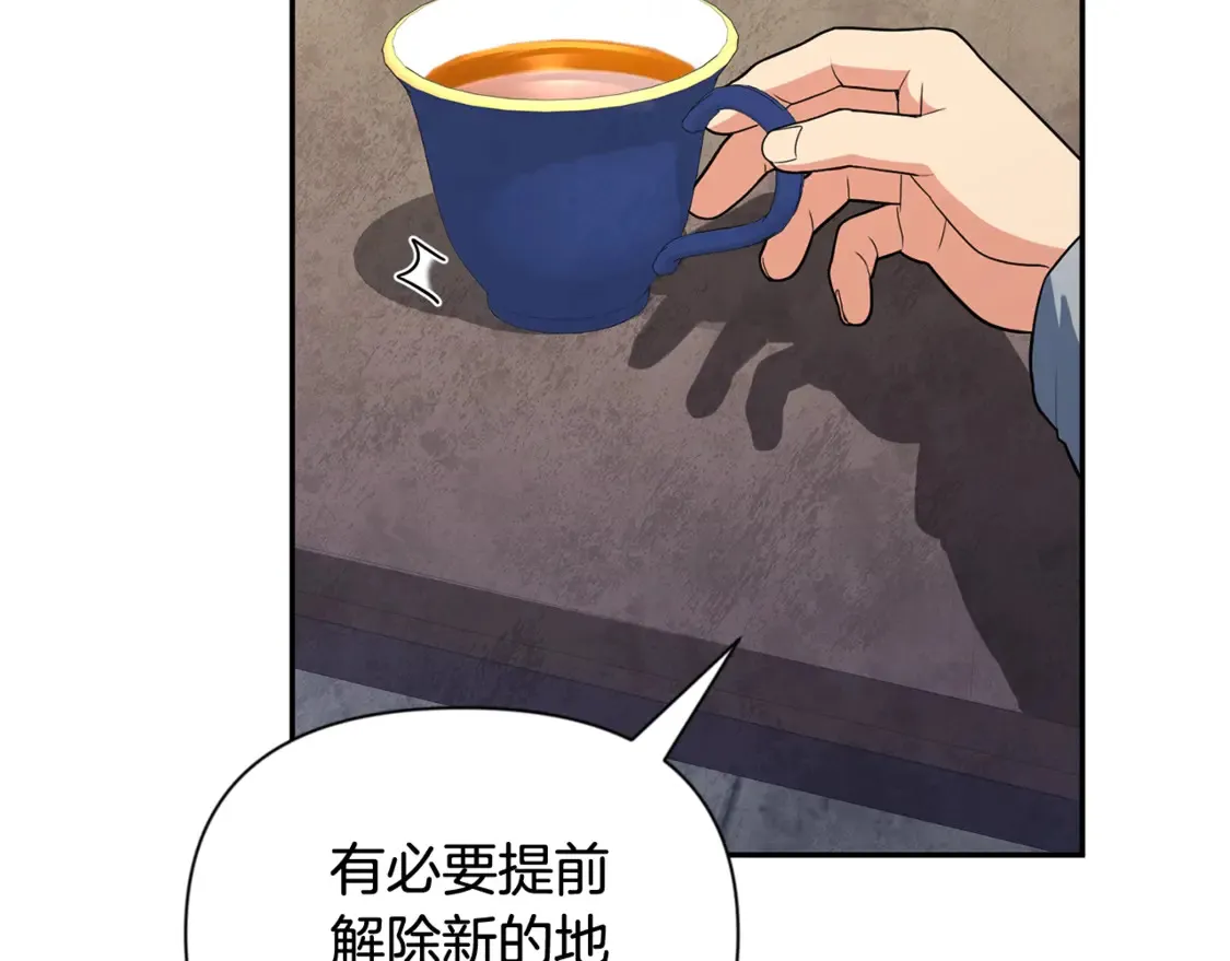 第13话 我保护爸爸！36