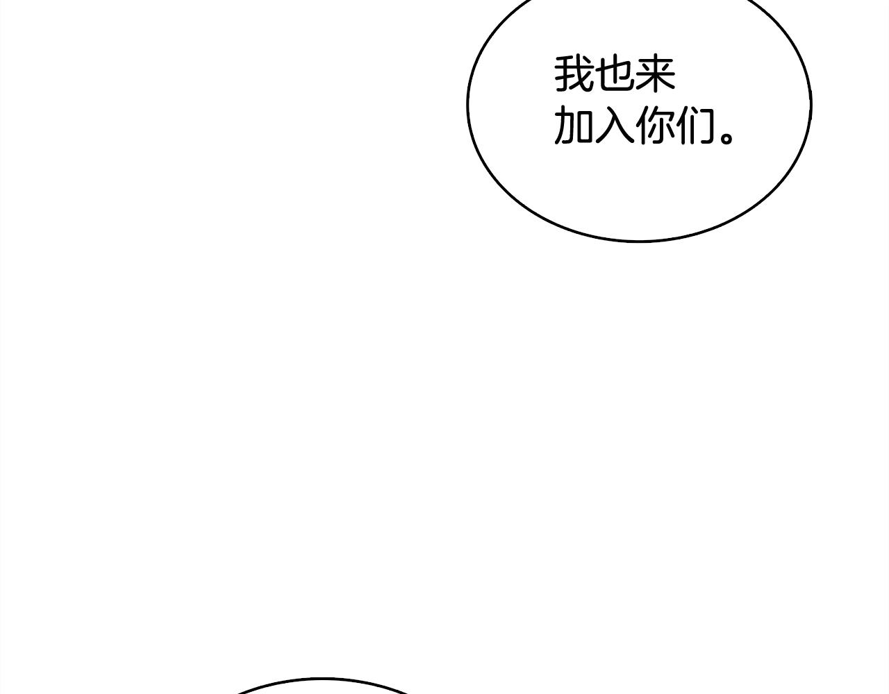 第112话 灵魂暴力105