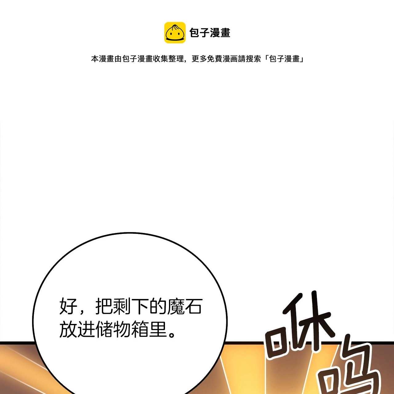 第9话 五感共鸣176