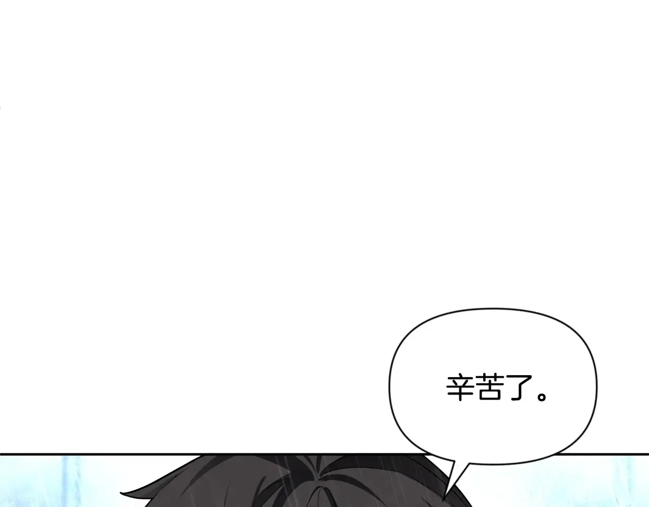 第14话 你们惹错人了228