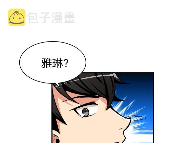 第46话 全队升级47