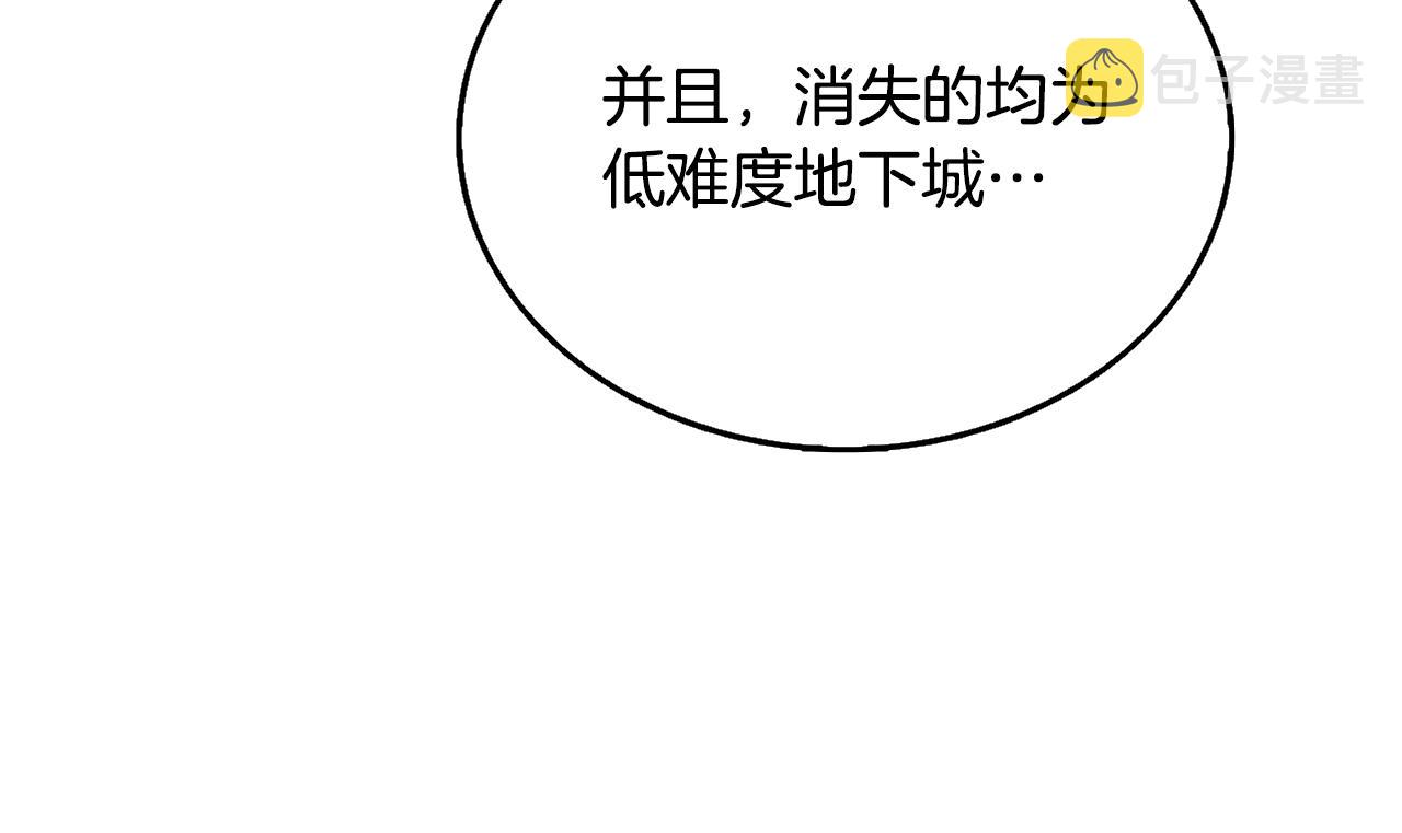 第31话 虚伪的男人96