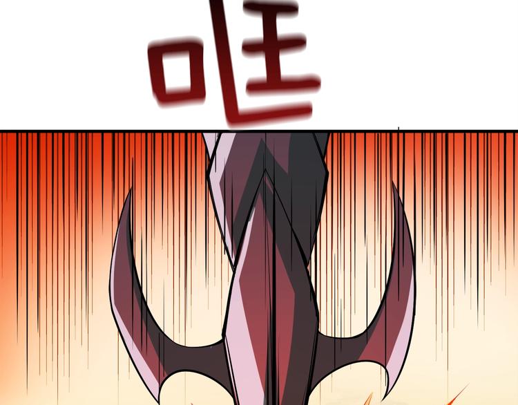 第86话 把他们敲碎！242