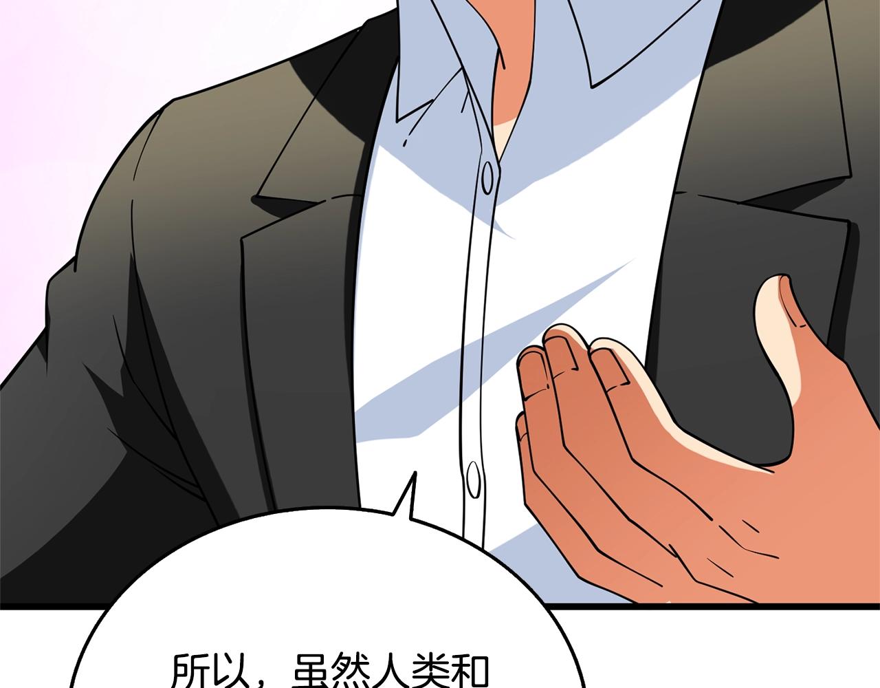 第51话 合作153