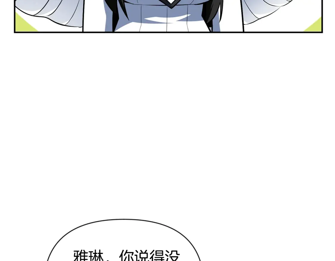 第8话 我们相信你210