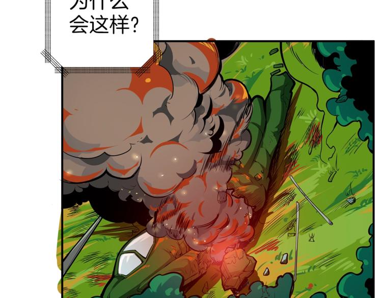 第51话 快乐出发！93