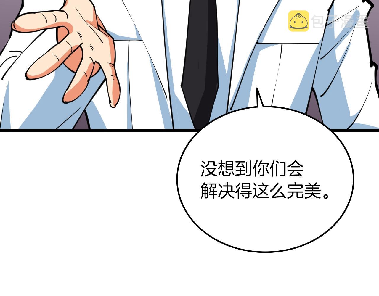 第113话 争风吃醋115
