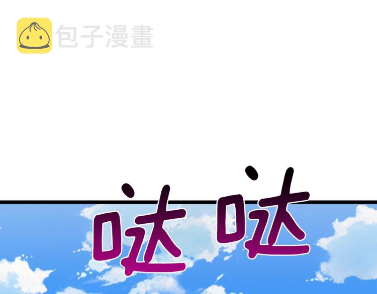 第85话 可怜的神！162
