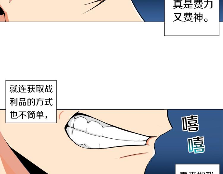 第13话 怨念缠绕的灵魂56