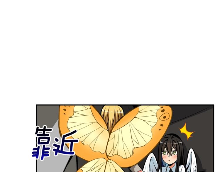 第49话 居然在悬赏我？！！6