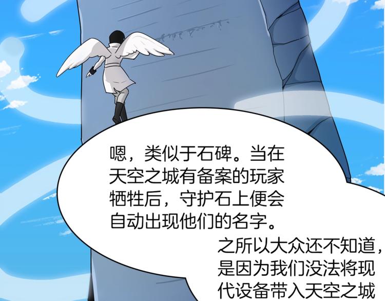 第11话 快上车，雅琳11