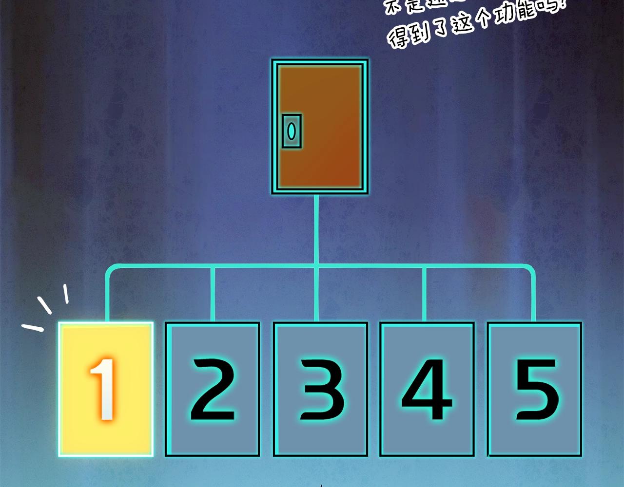 第33话 异世界之行20