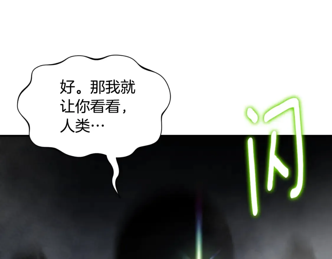 第3话 半兽人的战斗术168