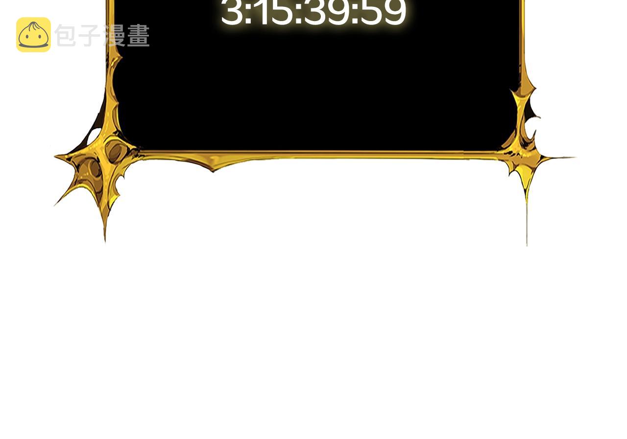 第29话 魔神的惩戒228
