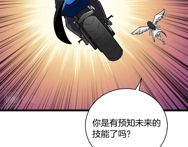 第100话 全新时代223