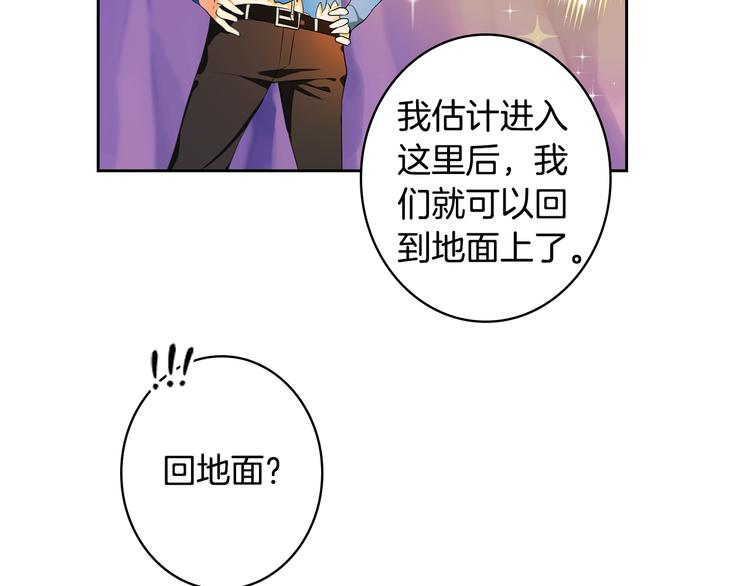 第8话 养成游戏开始了？61