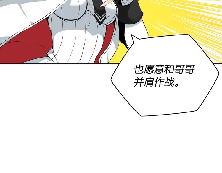 第9话 养成游戏开始了。25