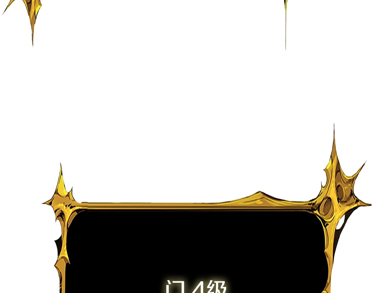 第36话 豪华升级121