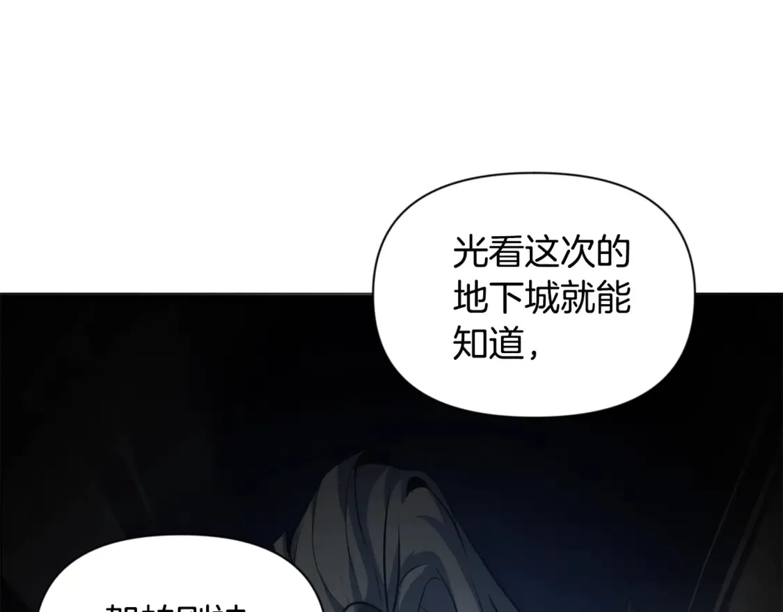 第8话 我们相信你143
