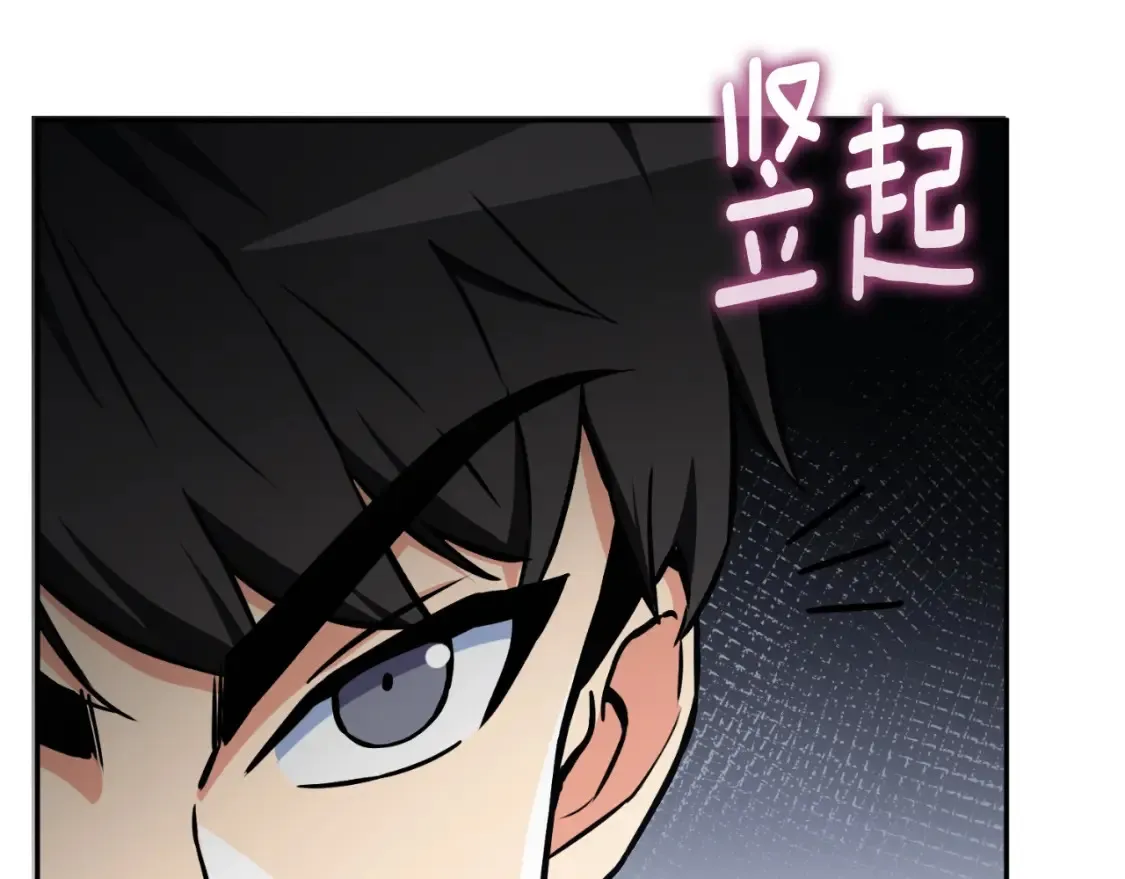 第1话 攻略地下城的方式177