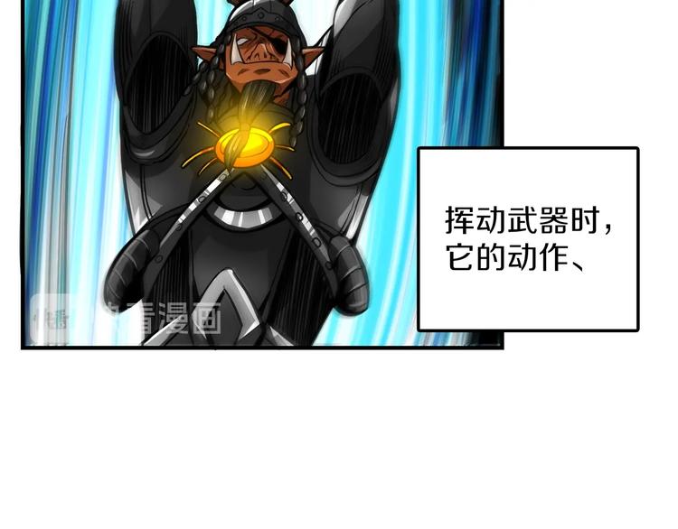 第45话 锤爆你55