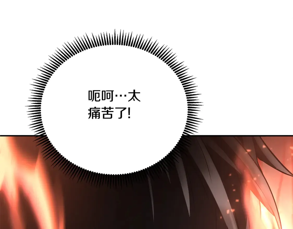 第7话 被骗了吧41