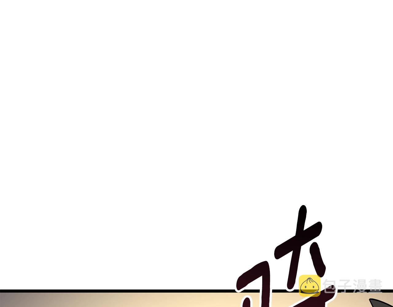 第19话 死亡骑士117