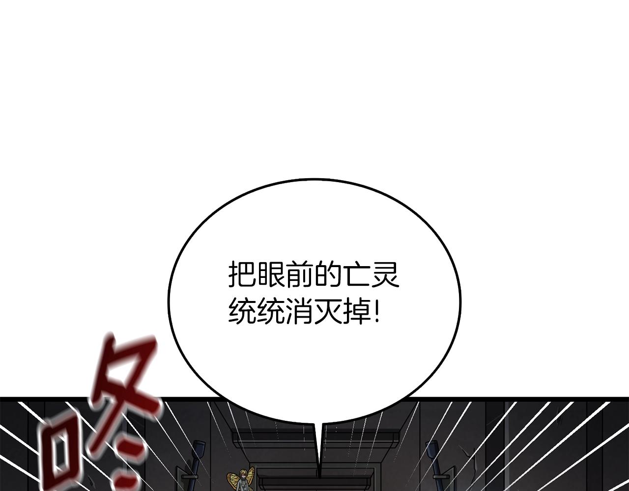 第18话 赛特纳克魔城54