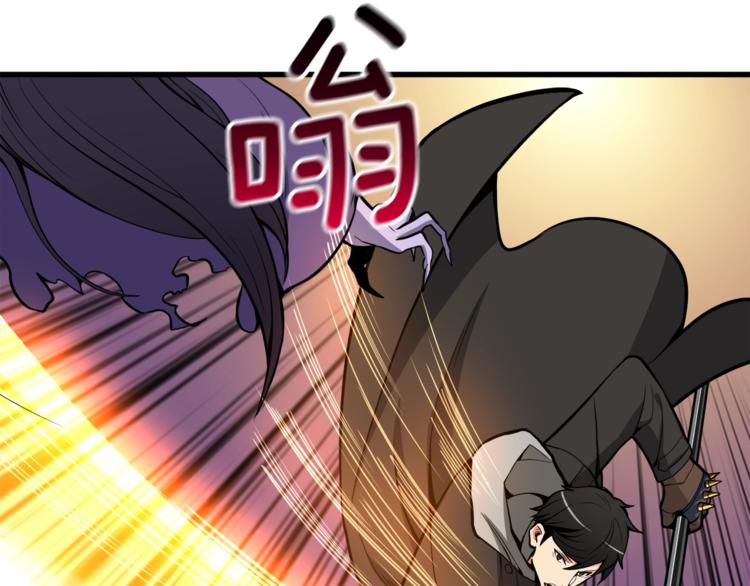 第67话 尝尝我的大宝贝！180