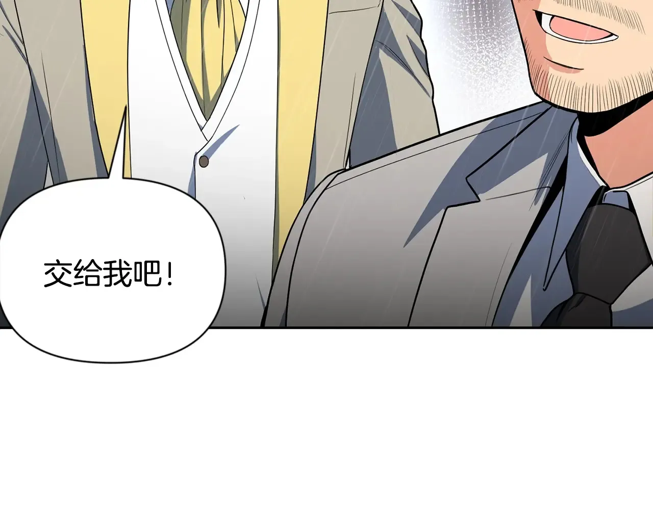 第15话 疯狂报复25