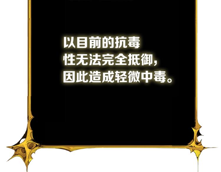 第75话 教练！我也要！26